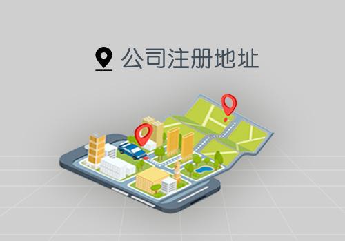 深圳公司變更一般涉及到的項(xiàng)目有哪些？